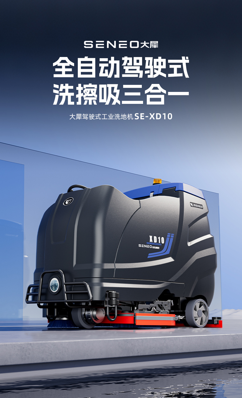 SE-XD10_01.jpg