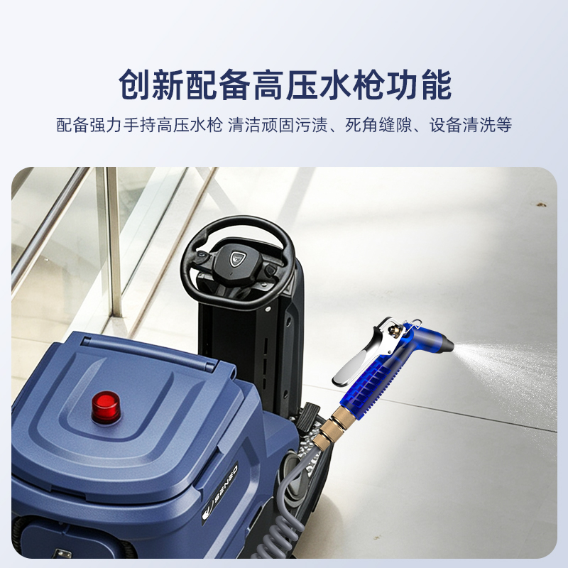 大犀SE-XD07驾驶式洗地机