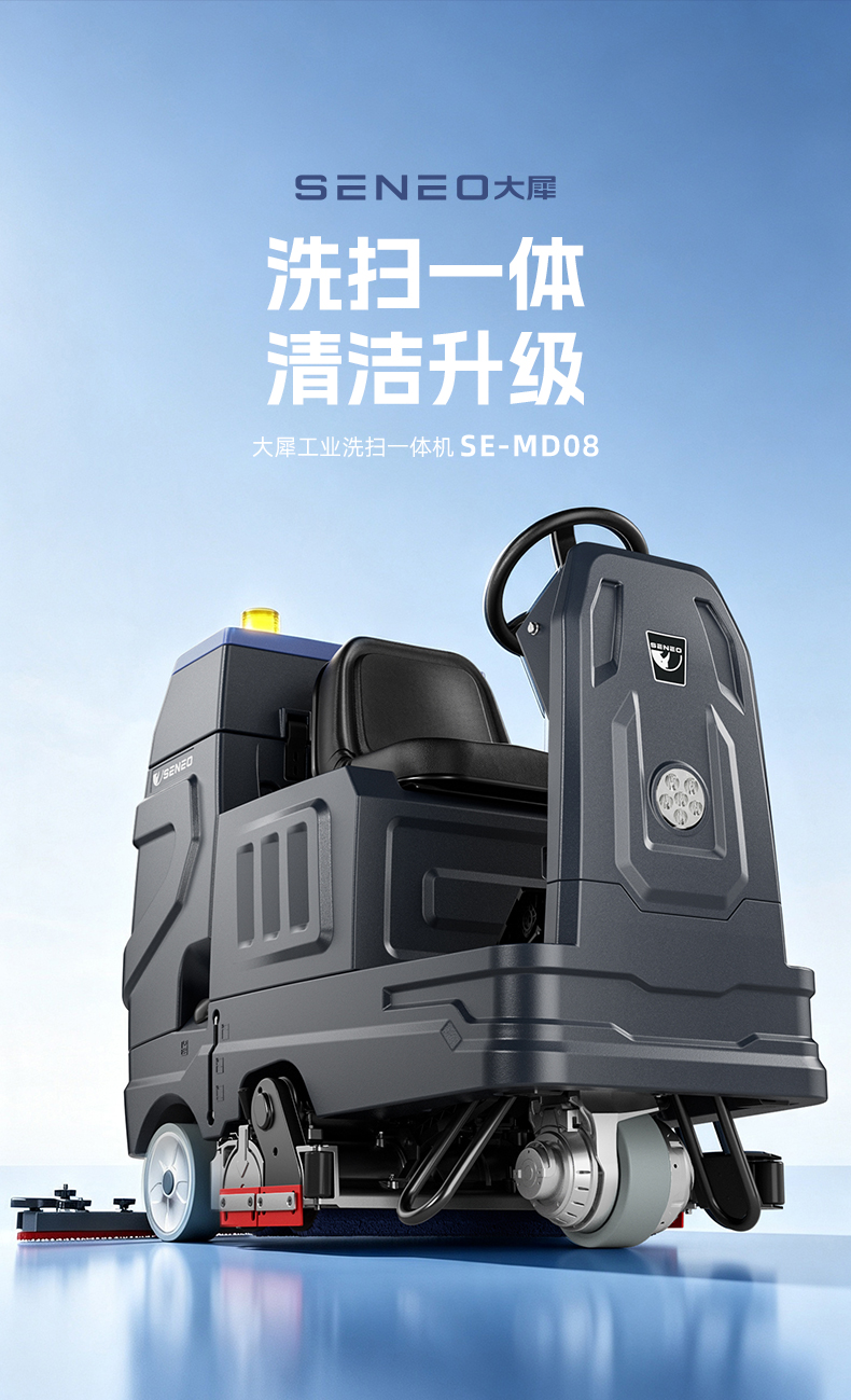 SE-MD08_01.jpg
