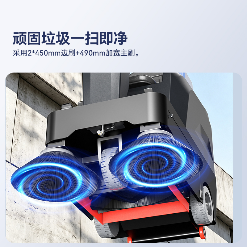 大犀SE-SD04驾驶式扫地机