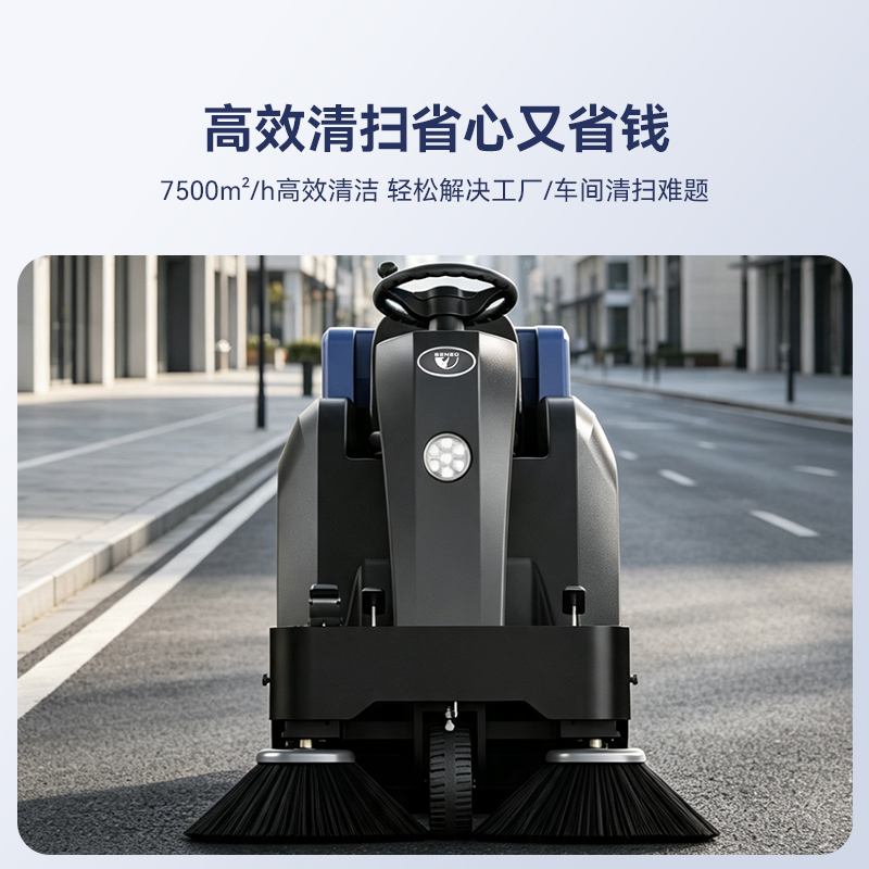 大犀SE-SD04驾驶式扫地机
