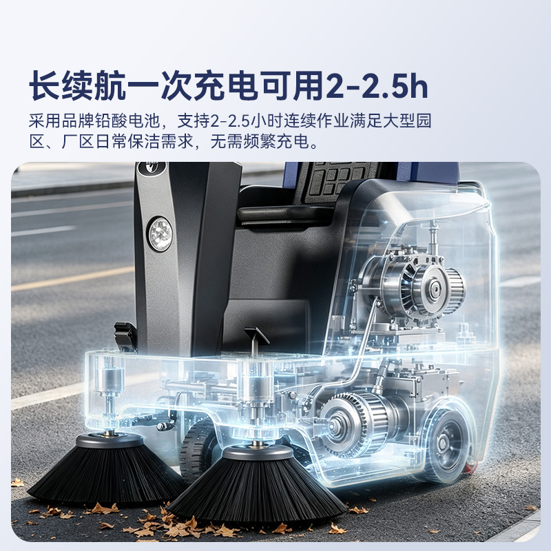大犀SE-SD04驾驶式扫地机