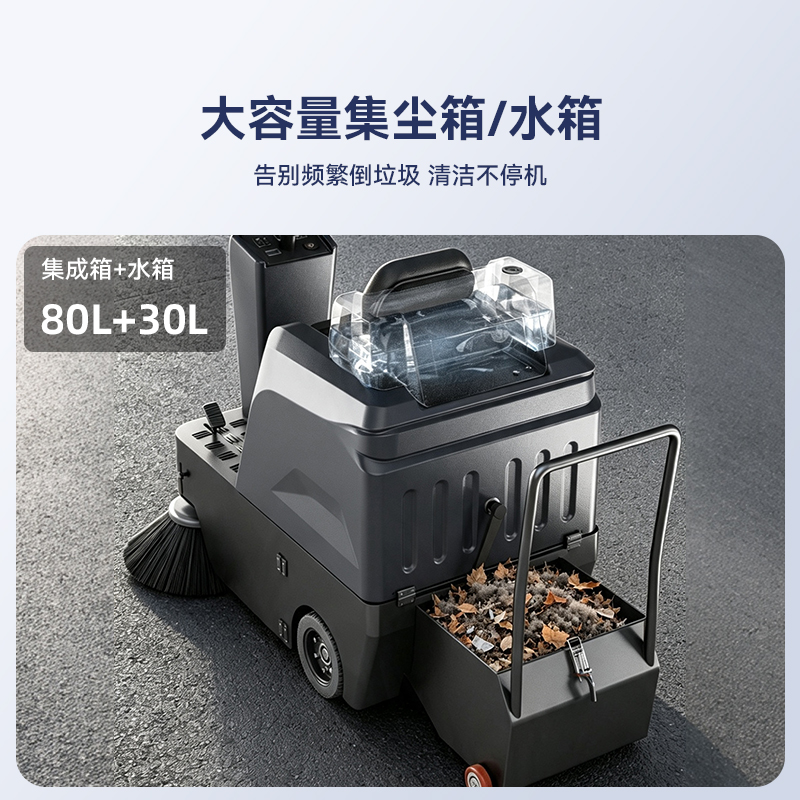 大犀SE-SD04驾驶式扫地机