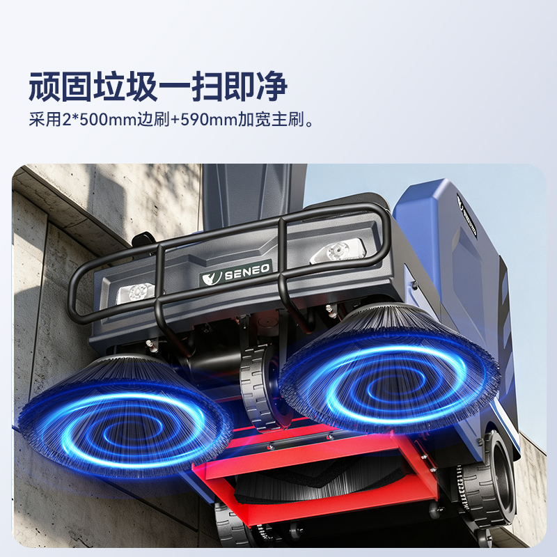 大犀SE-SD05驾驶式扫地机