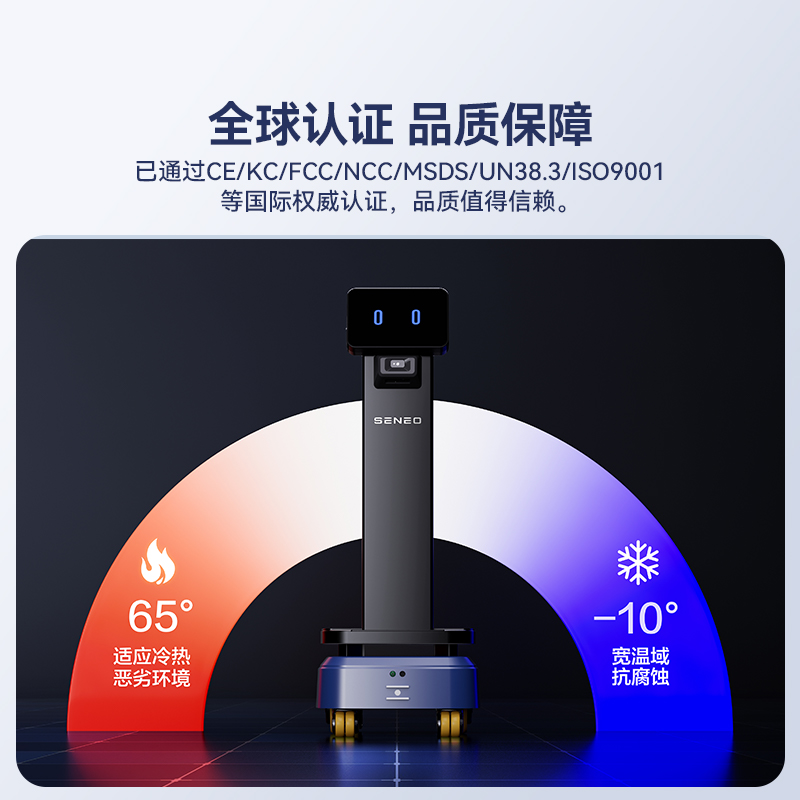 大犀 SE‑L300 工业搬运机器人