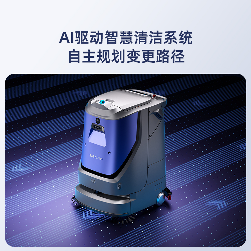 智能洗地机值得买吗?AI技术能给企业省多少钱(图1)