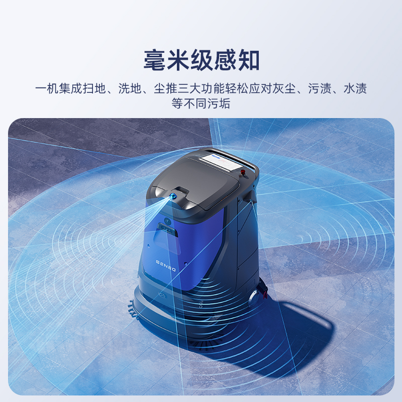 激光导航清洁机器人有多稳？大犀复杂车间运行实测(图1)