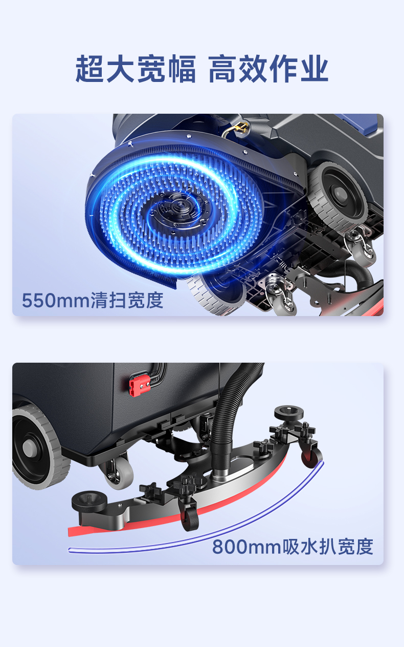 大犀SE-XH39A手推式洗地机(图7)