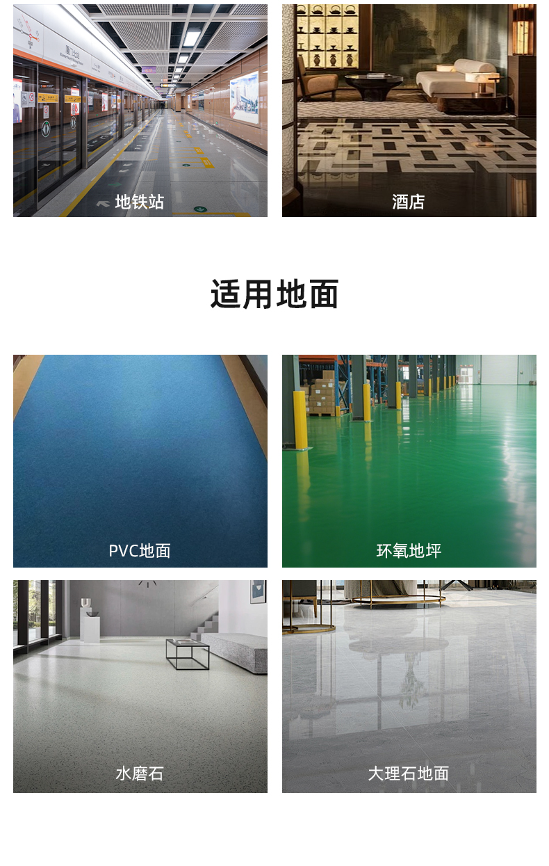 大犀SE-D80S驾驶式洗地机(图8)
